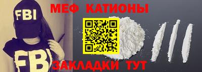 марихуана Кулебаки
