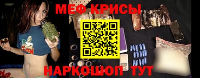 MDMA Кунгур