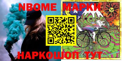 марихуана Кулебаки