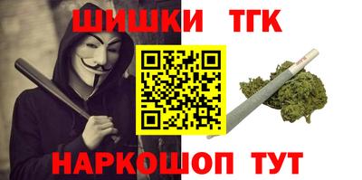 марихуана Кулебаки