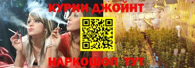 марихуана Кулебаки
