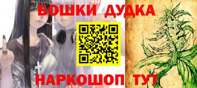 марихуана Кулебаки