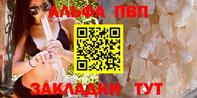 марихуана Кулебаки