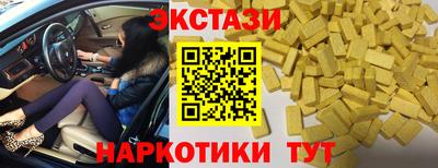 MDMA Кунгур