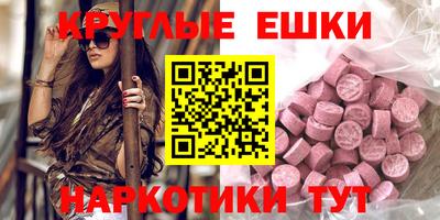 MDMA Кунгур