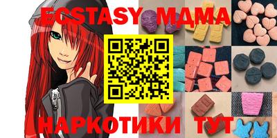 мдпв Кумертау