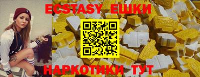 MDMA Кунгур