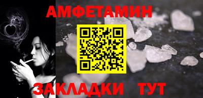 MDMA Кунгур