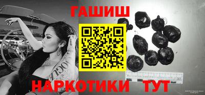 марихуана Кулебаки