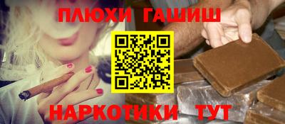 марихуана Кулебаки