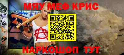 MDMA Кунгур
