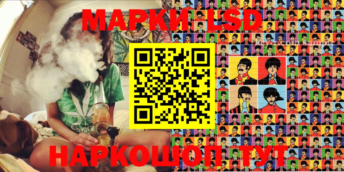 Марки 25I-NBOMe 1,8мг Знаменск