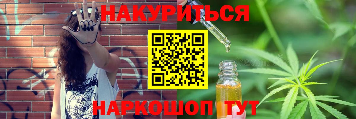 Марихуана LSD WEED Знаменск